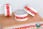 Скотч лента в Одинцово